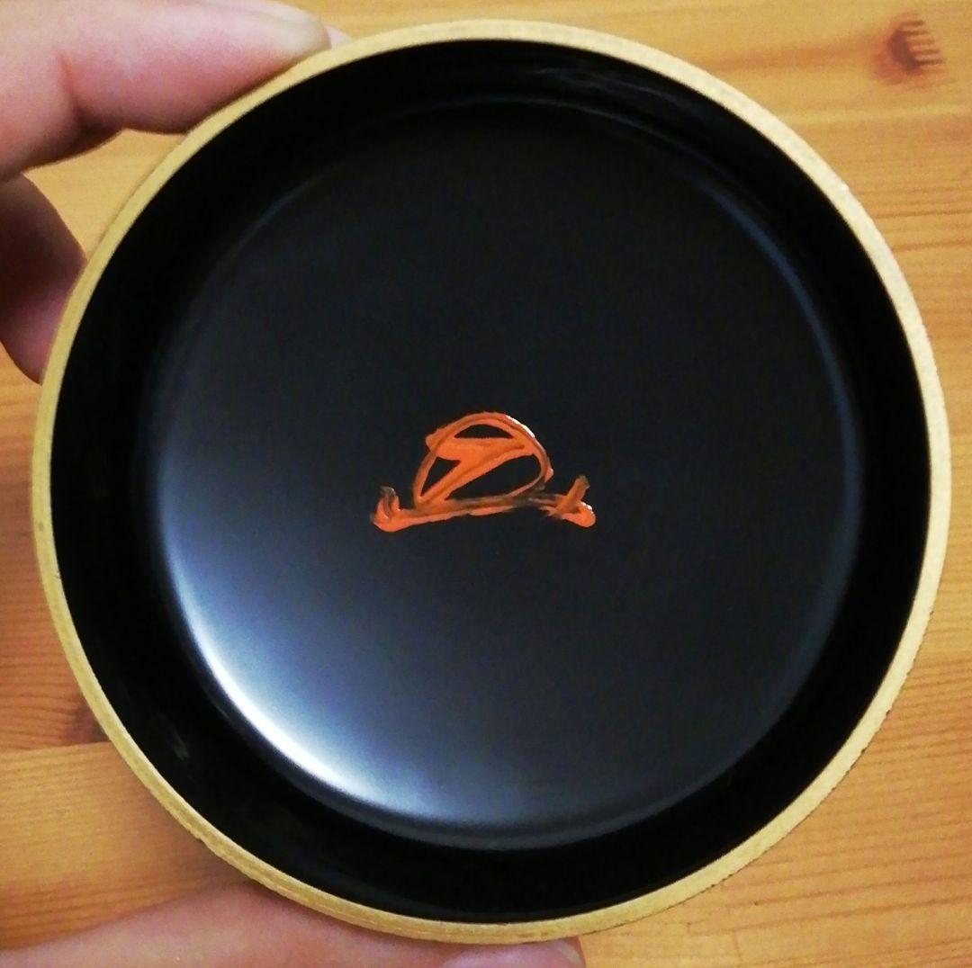 川上閑雪書付 作家物 唐松 蒔絵 棗 共箱 茶道具