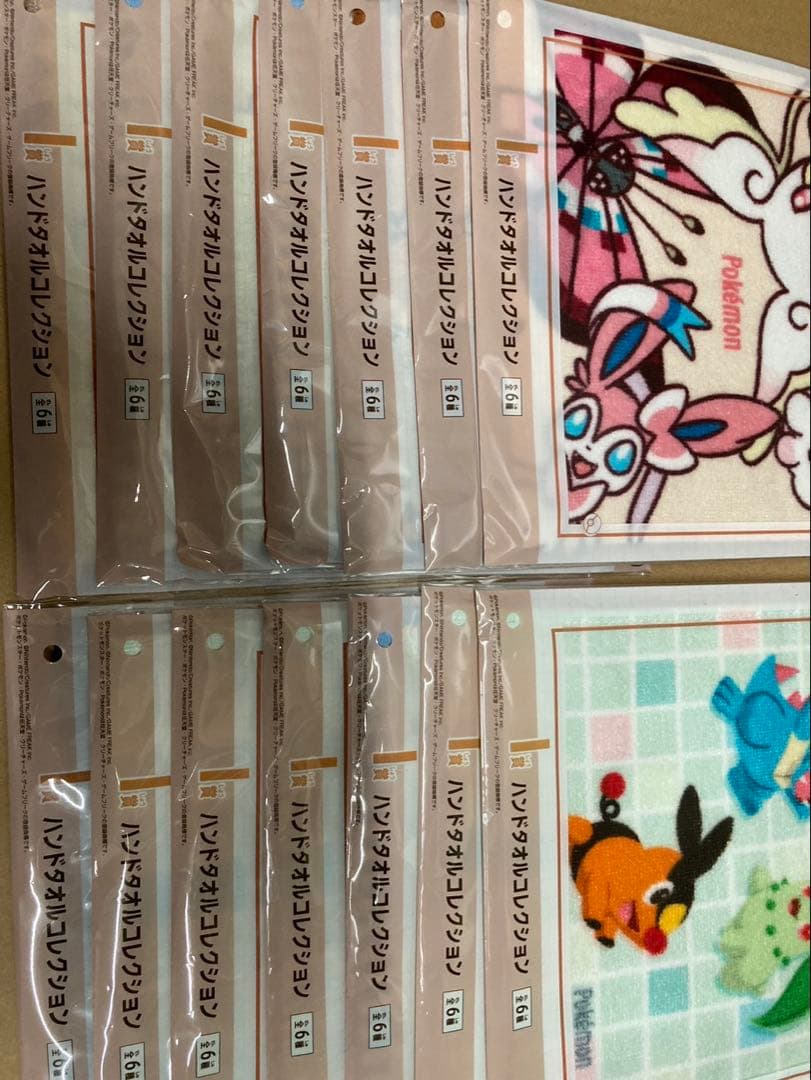 ポケモン一番くじ