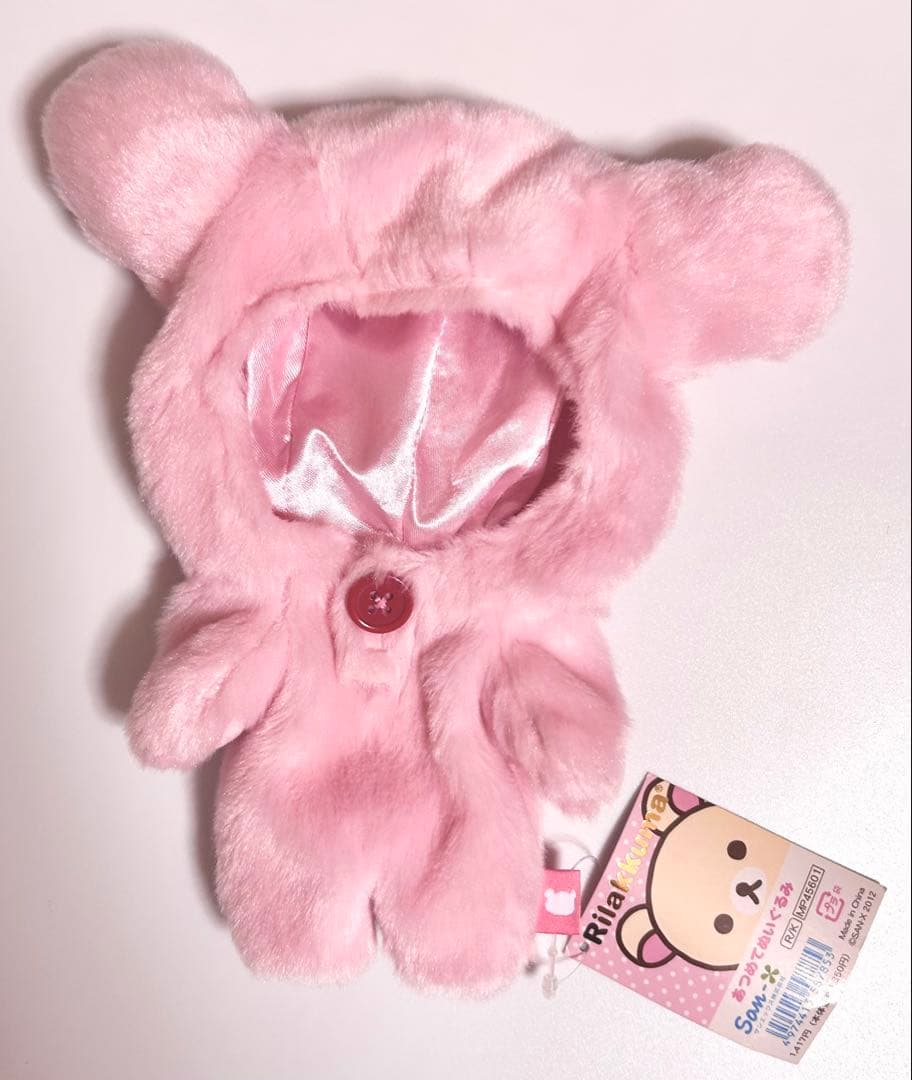 コリラックマ　あつめてぬいぐるみ　着ぐるみ