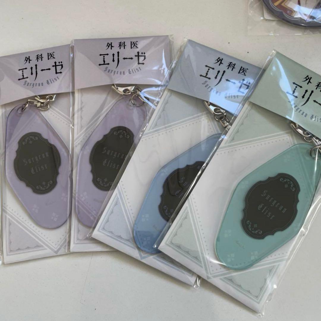 外科医エリーゼ くじ引き堂 缶バッジ キーホルダー イラストカード