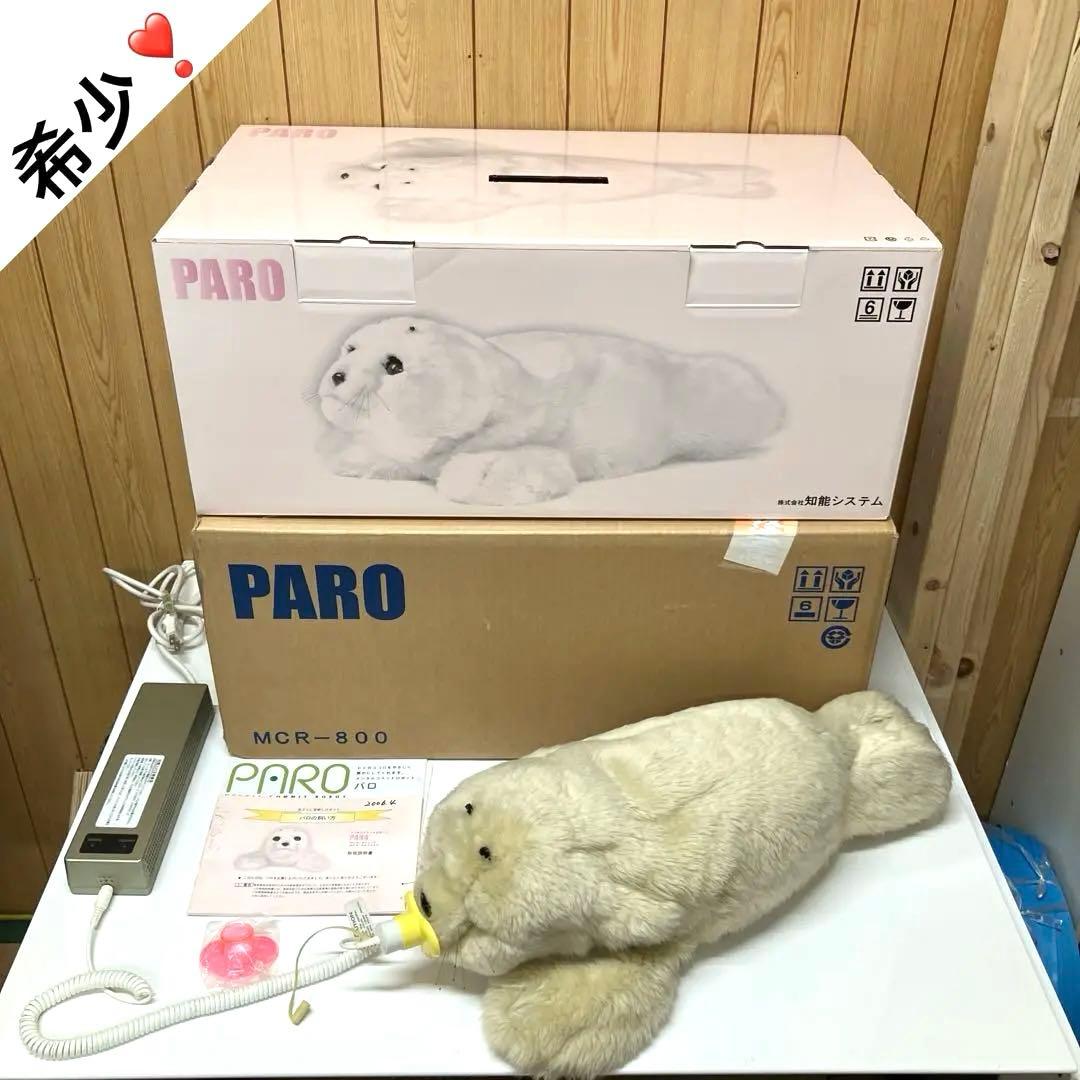 ES067 PARO パロ MCR-800 メンタルコミットロボット アザラシ型 ES067 PARO パロ MCR-800 メンタルコミットロボット アザラシ型 PARO