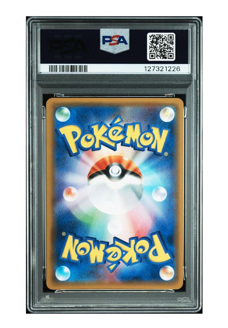 【PSA10】 ピカチュウ&ゼクロムgx rr sm9 031/095