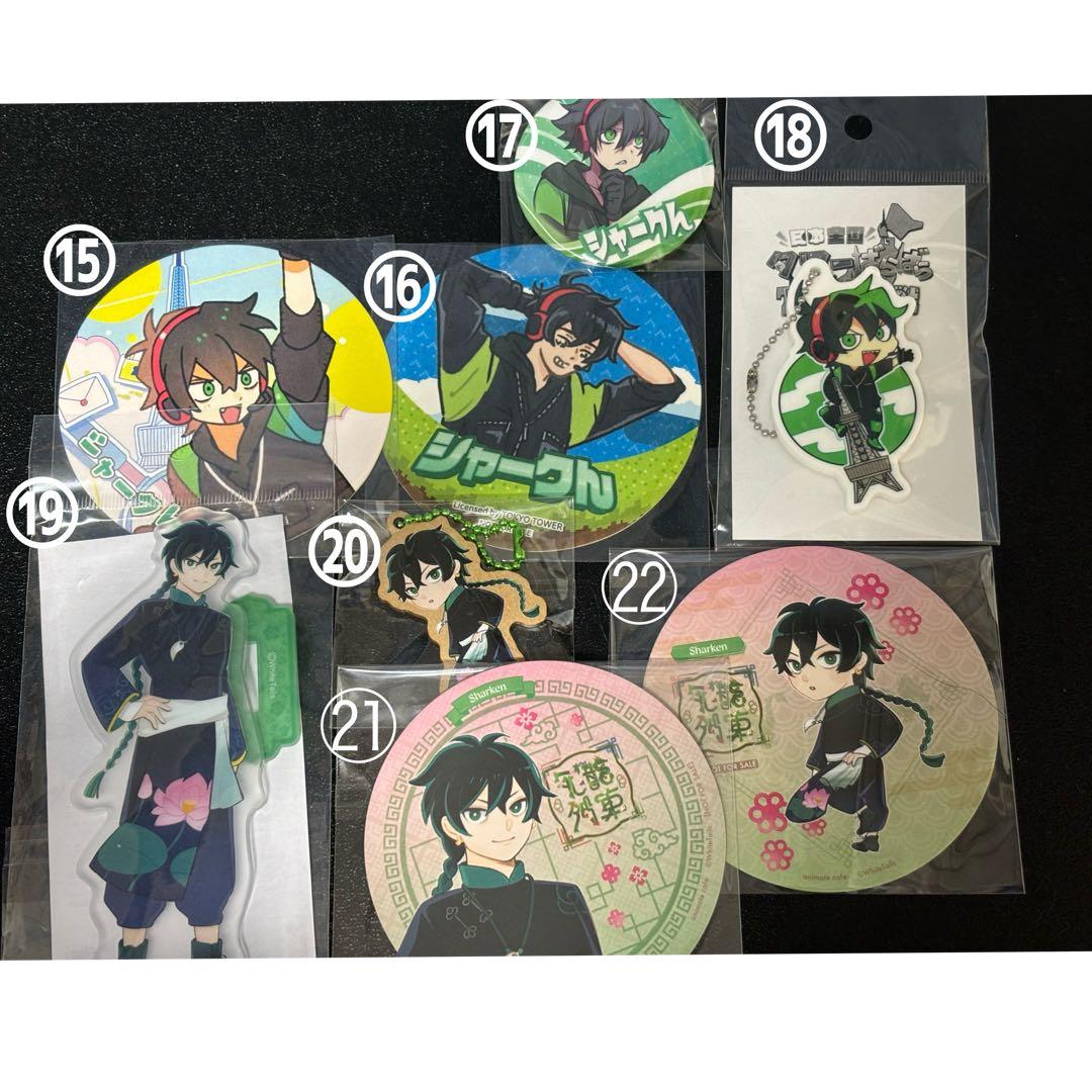 ワイテルズ シャークん　まとめ売り