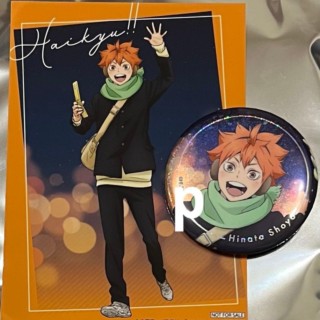 ハイキュー コスモワールド 日向翔陽 缶バッジ 物販特典 ビジュアル