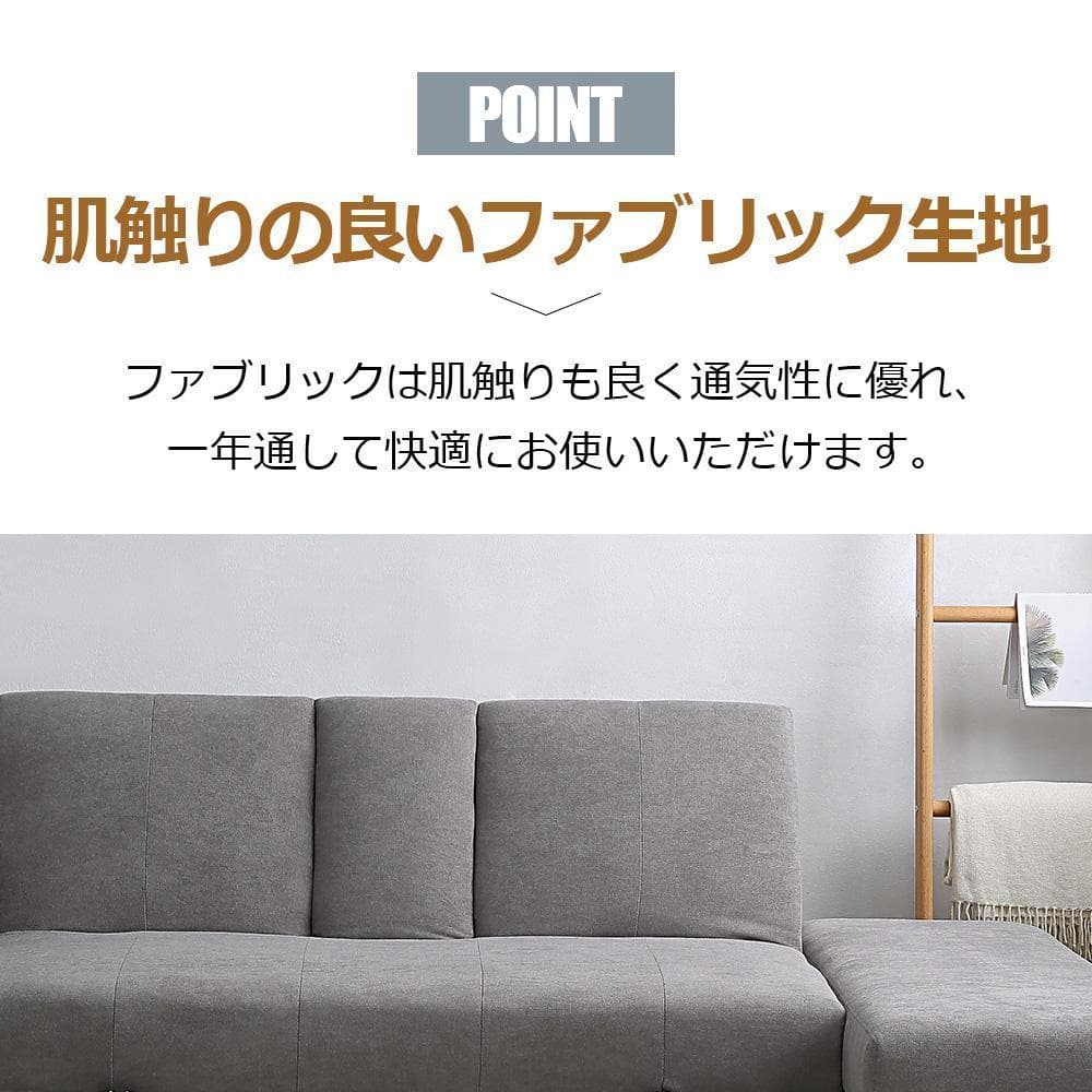 ソファー 3人掛け ソファ 多機能ソファベッド 【グレー】