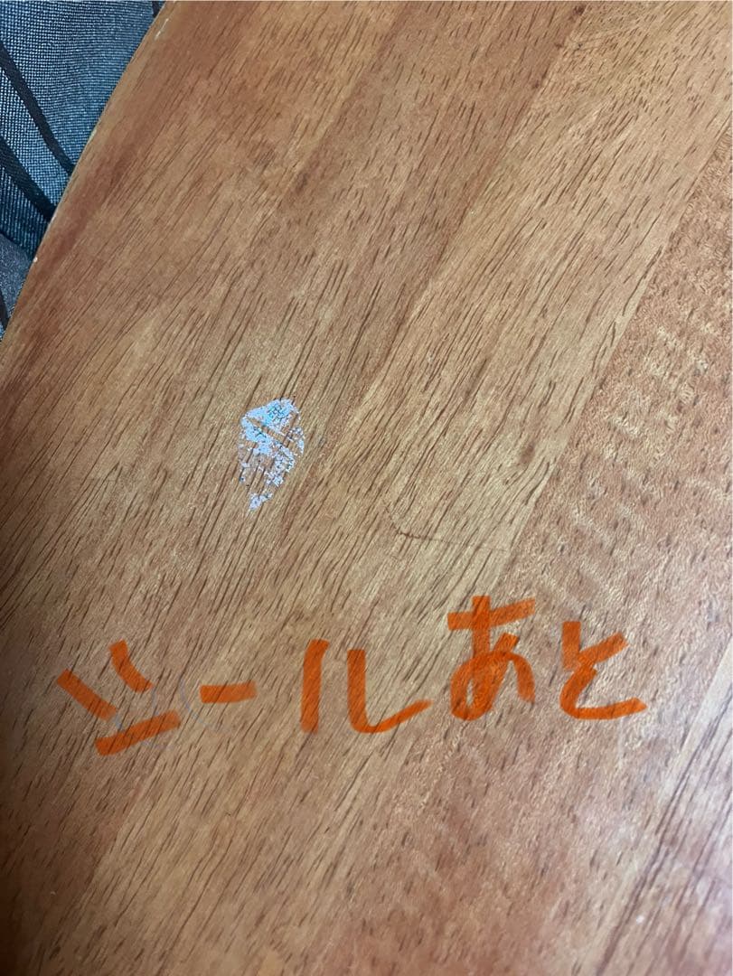 円形木製ダイニングテーブル 伸縮機能付き 引取り希望