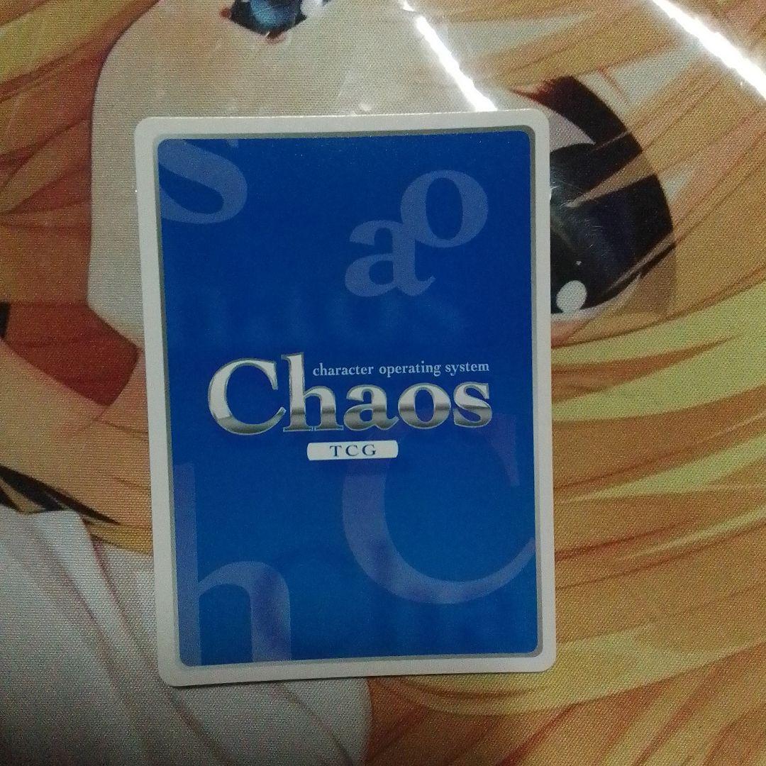 ChaosTCG カオス 戦国恋姫 “織田家”天下布武「久遠」 SP サイン - メルカリ