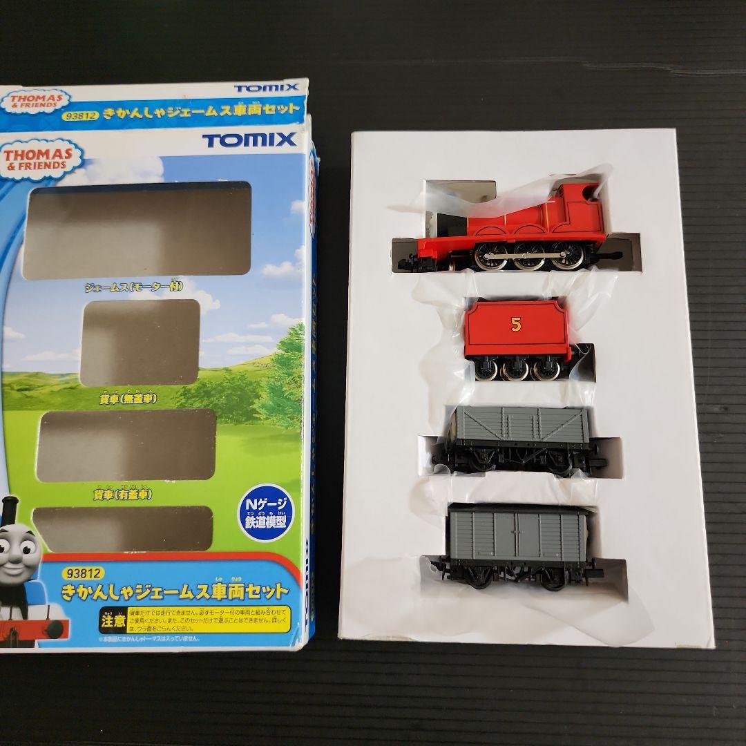 Nゲージ　TOMIX 　93812きかんしゃジェームス車両セット　廃盤　希少