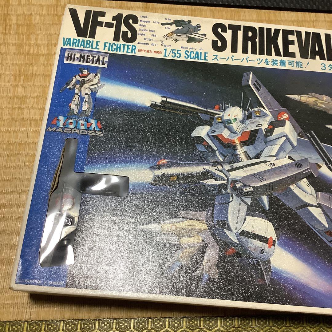 貴重ハイメタルストライクバルキリー1/55スケール