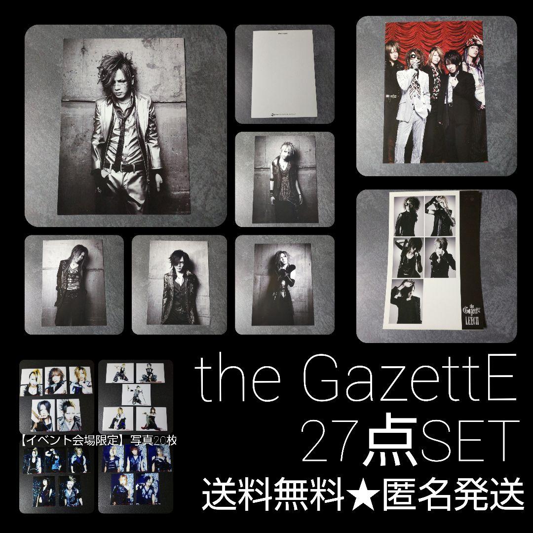 ガゼット-the GazettE【限定】商品7点&【会場限定】写真など - メルカリ