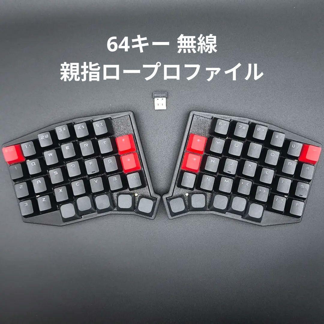 アズレン ブレマートンモデル キーボード ジャスミン軸