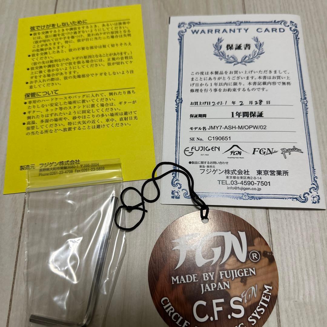 わ*ば様 FUJIGEN JMY7-ASH-M OPW 7弦