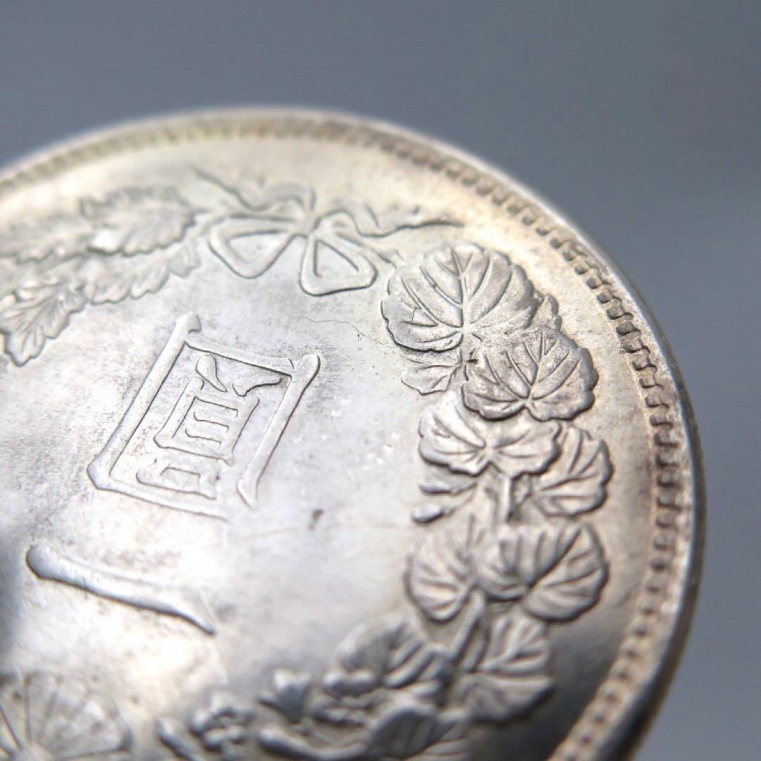 オリジナルおもちゃ・ホビー・グッズ - ☆銀質保証 新1円銀貨 明治7年