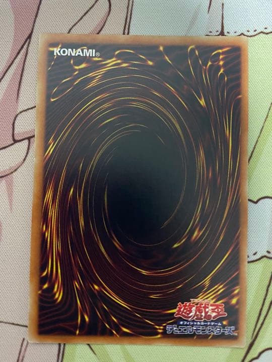 遊戯王 増殖するG 20th 遊戯王 増殖するG 20thシークレット 3枚 まとめ