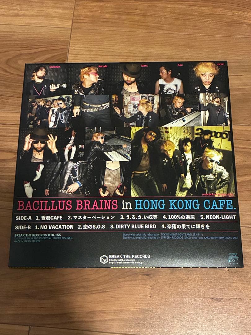 日本脳炎 HONG KONG CAFE LP レコード