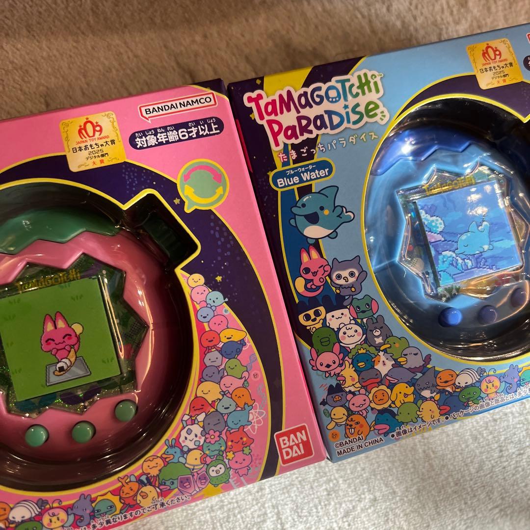 たまごっちパラダイス　ブルーウォーター　ピンクランド