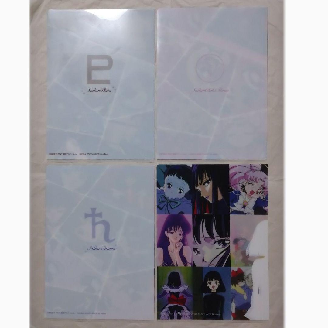 新品】一番くじ セーラームーン乙女の変身collection ファイル コンプ