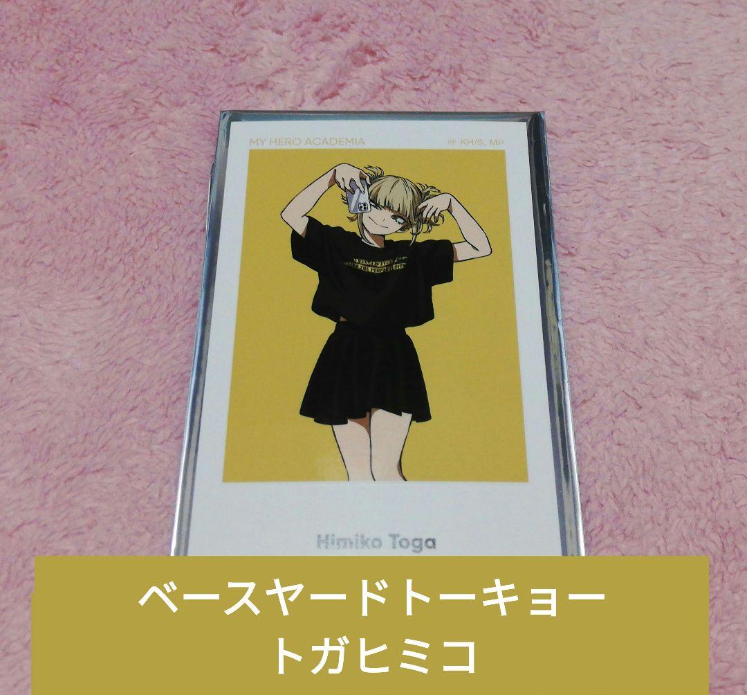 新品】ベースヤードトーキョー アートステッカー(トガヒミコ) - メルカリ