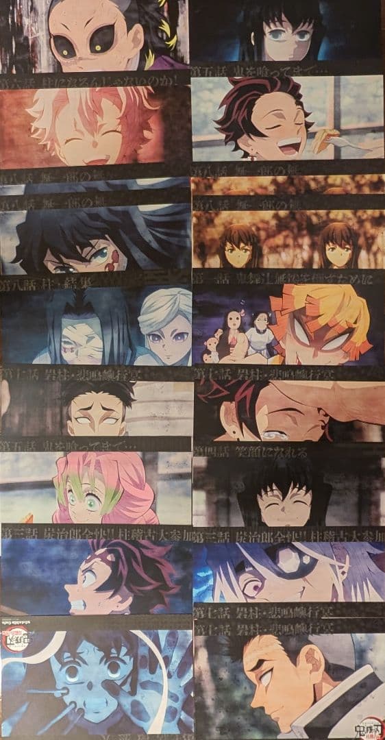 鬼滅の刃 ufotable カフェダイニングランチョンマット約130枚まとめ売り