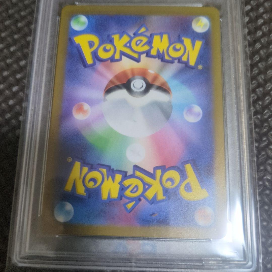 ナンジャモ SR PSA10 091/071 ポケモンカードゲーム