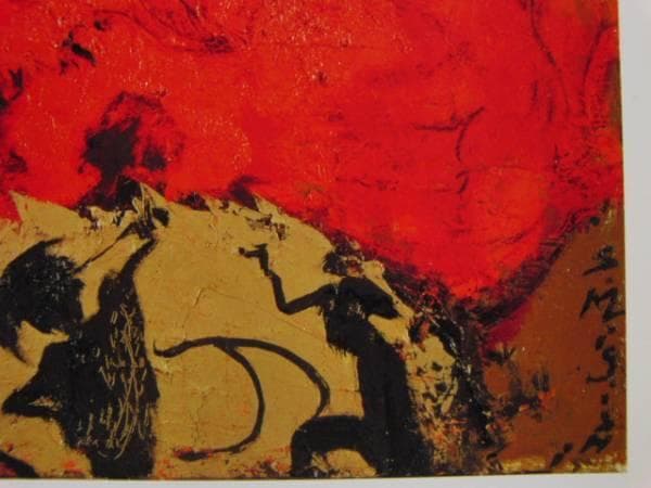 三岸　節子、花　ヴェロンにて　H、希少画集画、新品高級額・額装付、状態良好