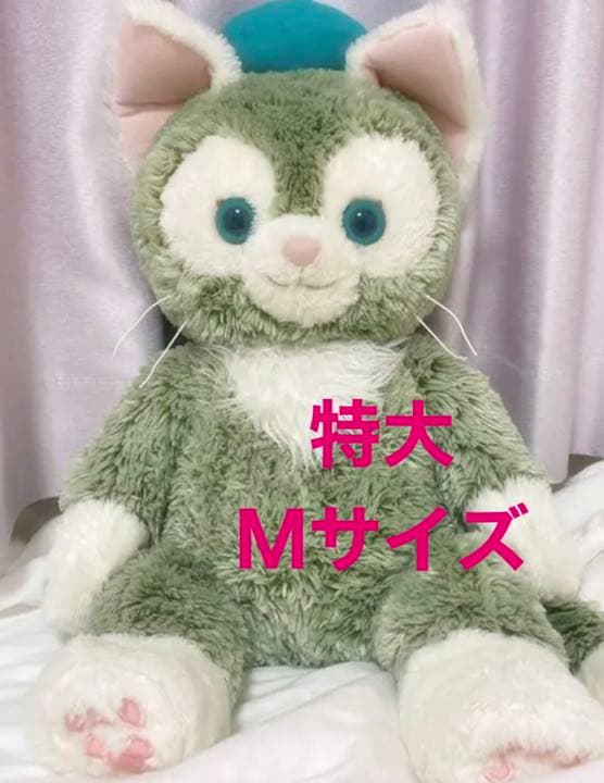 ジェラトーニ ぬいぐるみ Mサイズ 特大