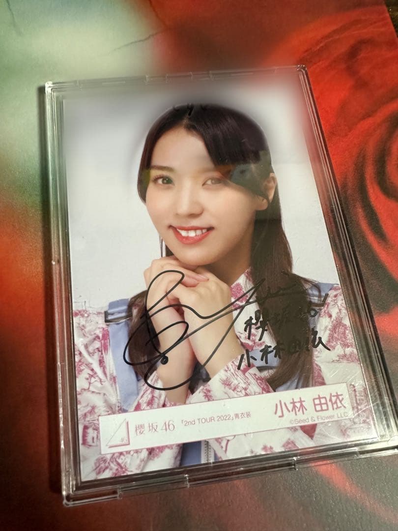 元櫻坂46 小林由依直筆サイン入り 生写真