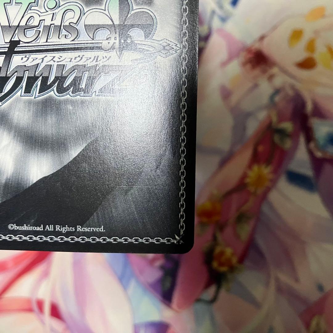 ヴァイスシュヴァルツ　“あなたに届け”南 ことり　サイン　SSP