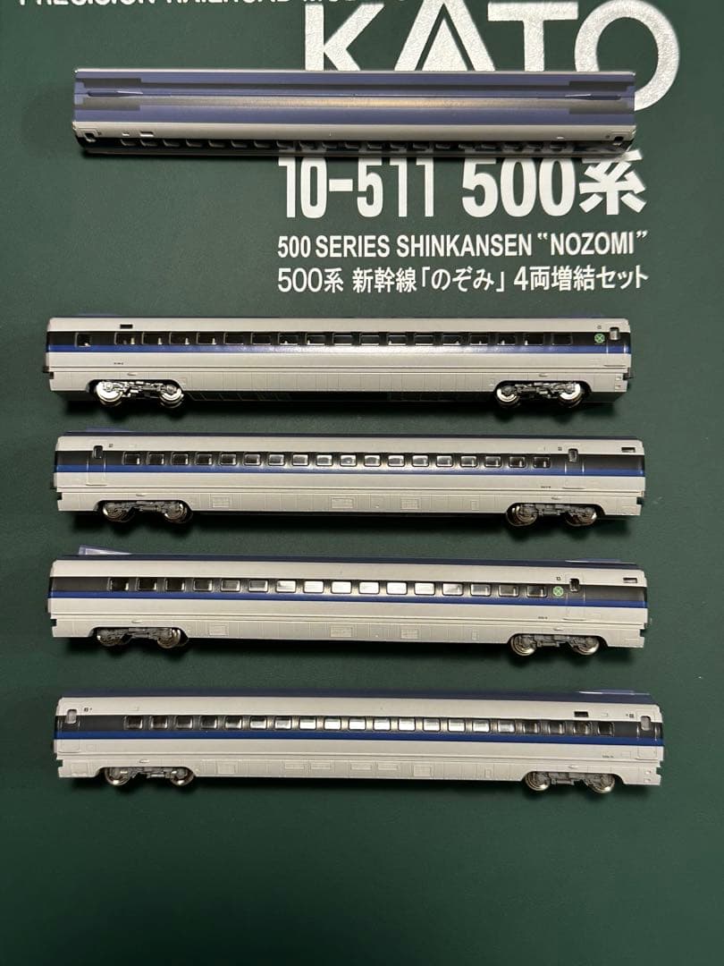 KATO 10-511 500系 新幹線 のぞみ 4両基本+増結セット+4両