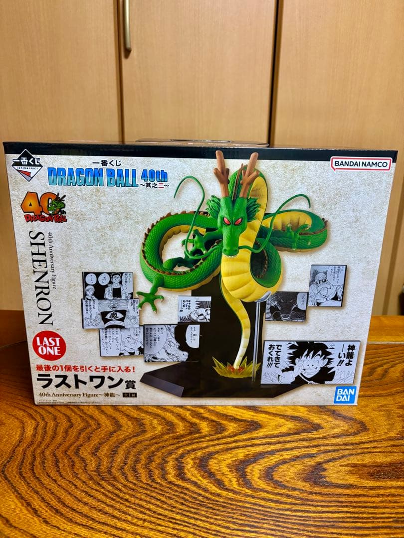 一番くじ ドラゴンボール 40th ～其之二～ ラストワン賞 神龍 フィギュア