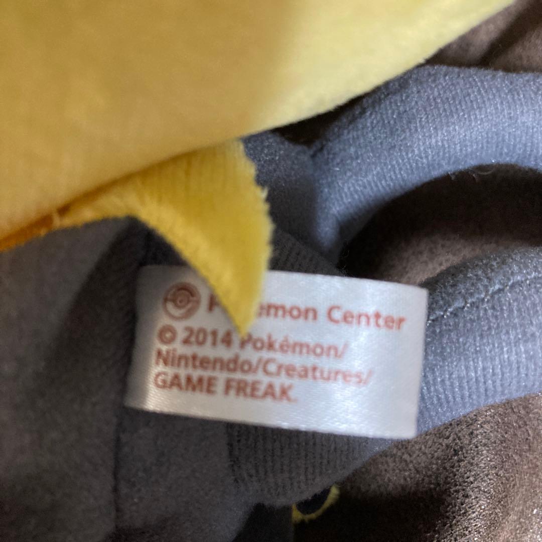 ポケモンセンター限定　テールナー　マフォクシー　ぬいぐるみ　セット　2014