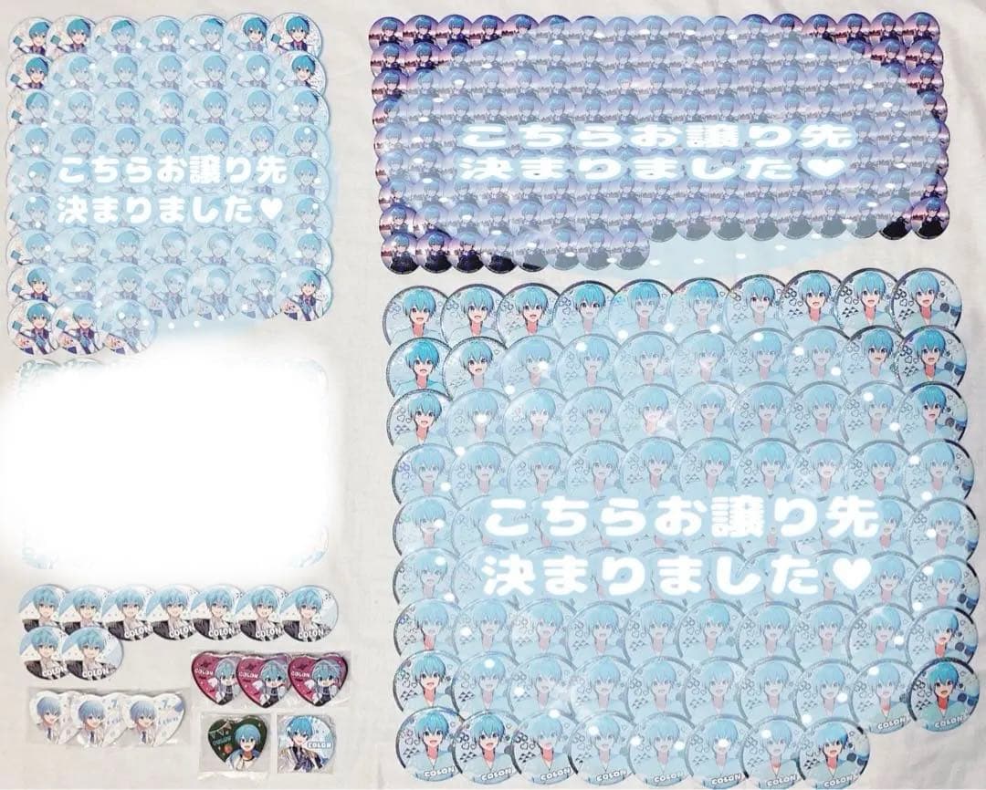 すとぷり ころんくん