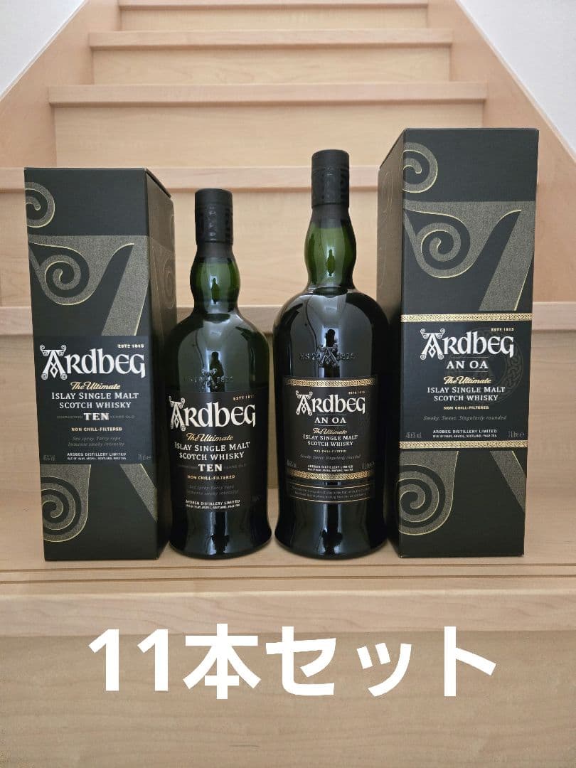 Ardbeg TEN & AN OA セット 合計11本 Order Ardbeg An Oa BBQ Smoker Gift Set | Delivery & Gifting
