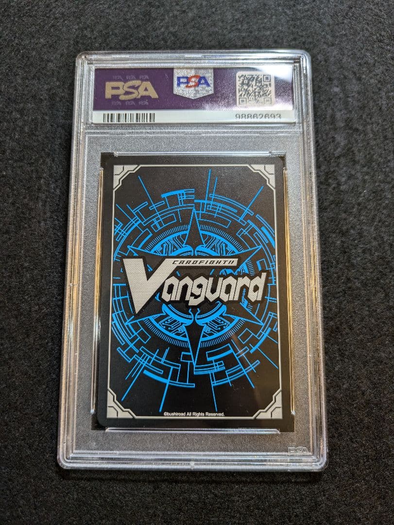 リンクジョーカー ネビュラロード軸 Vスタン ヴァンガード】星輝兵