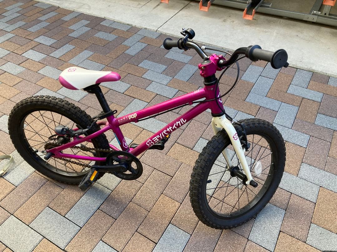 名古屋市】ヨツバサイクル 18インチ 限定色・パープル