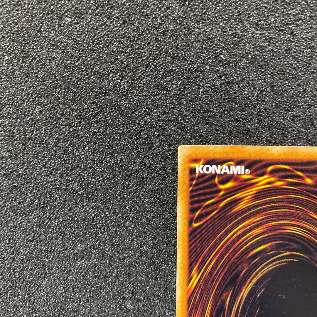 メ*ん様 遊戯王　真紅眼の黒竜　レッドアイズ・ブラックドラゴン　レリーフ