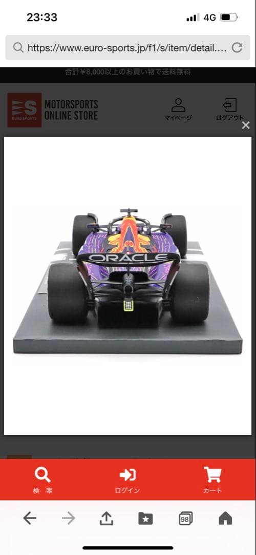 新品 MVショップ 1/18 マックス・フェルスタッペン 2023 ラスベガス