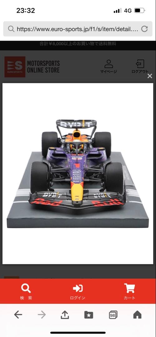 新品 MVショップ 1/18 マックス・フェルスタッペン 2023 ラスベガス