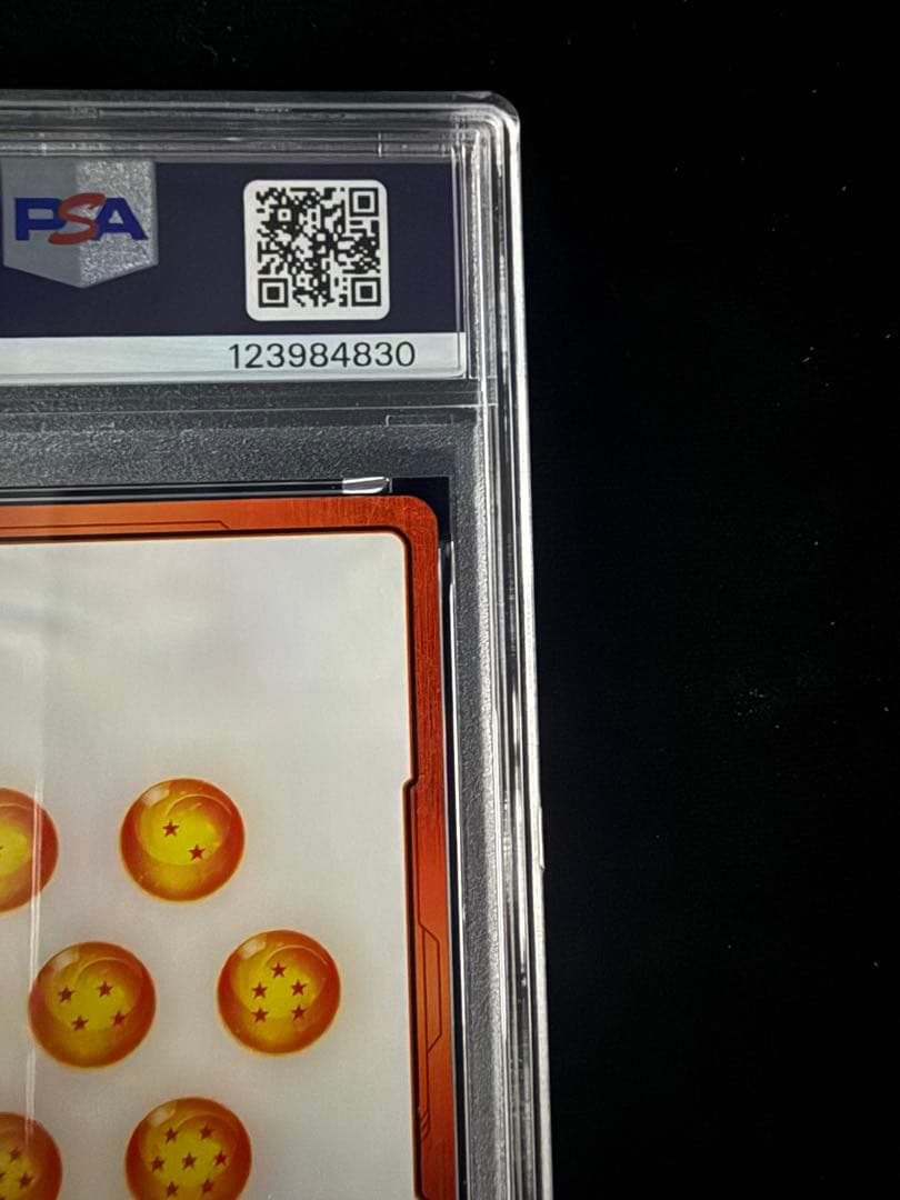 第13巻　E-48 金エナジーマーカー PSA10 ワンオーナー品