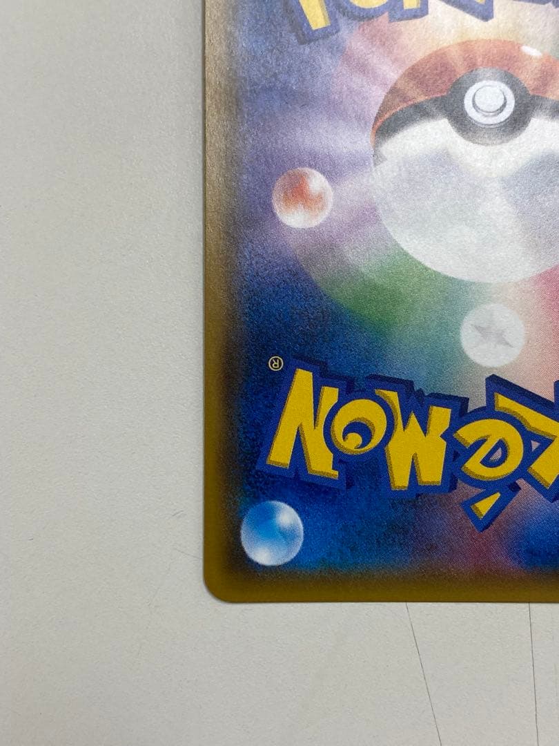 R*7様 ゲッコウガ＆ゾロアークGX SR SM9a ナイトユニゾン 059/0