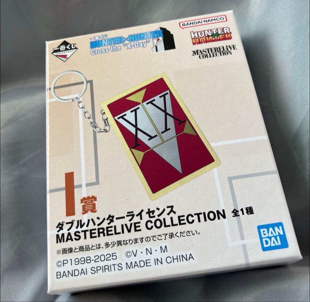 HUNTER×HUNTER 一番くじ I賞 ダブルハンターライセンス - メルカリ