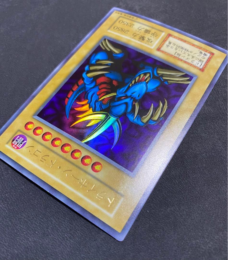 や*ろ様 遊戯王 トライホーン・ドラゴン 初期　ウルトラ