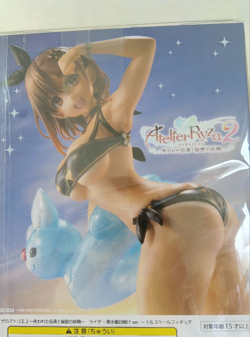 ライザのアトリエ2 失われた伝承と秘密の妖精　ライザ 黒水着日焼けver