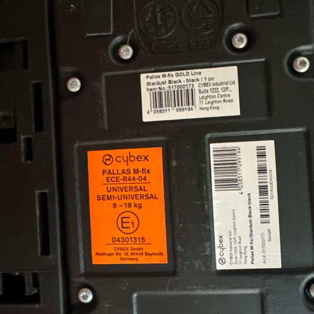 サイベックス　チャイルドシート　ジュニアシート　パラス　M-FIX