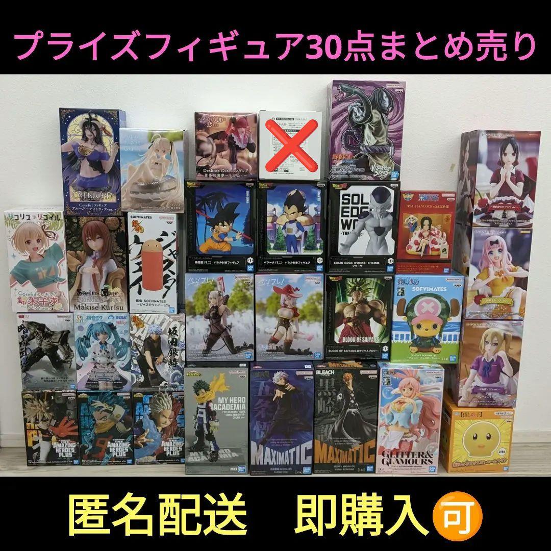 鬼滅の刃 フィギュア まとめ売り 19個セット 2025年最新】Yahoo