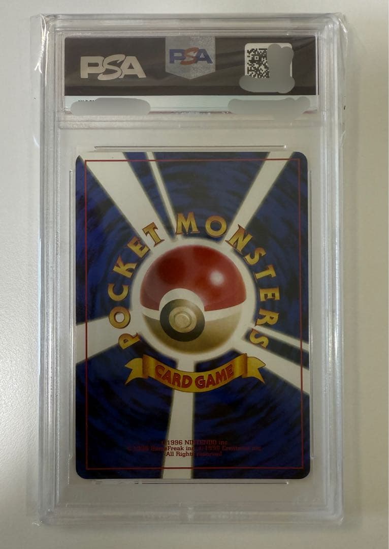 旧裏 PSA9 なみのりピカチュウ 富士山 JR スタンプラリー ポケカ