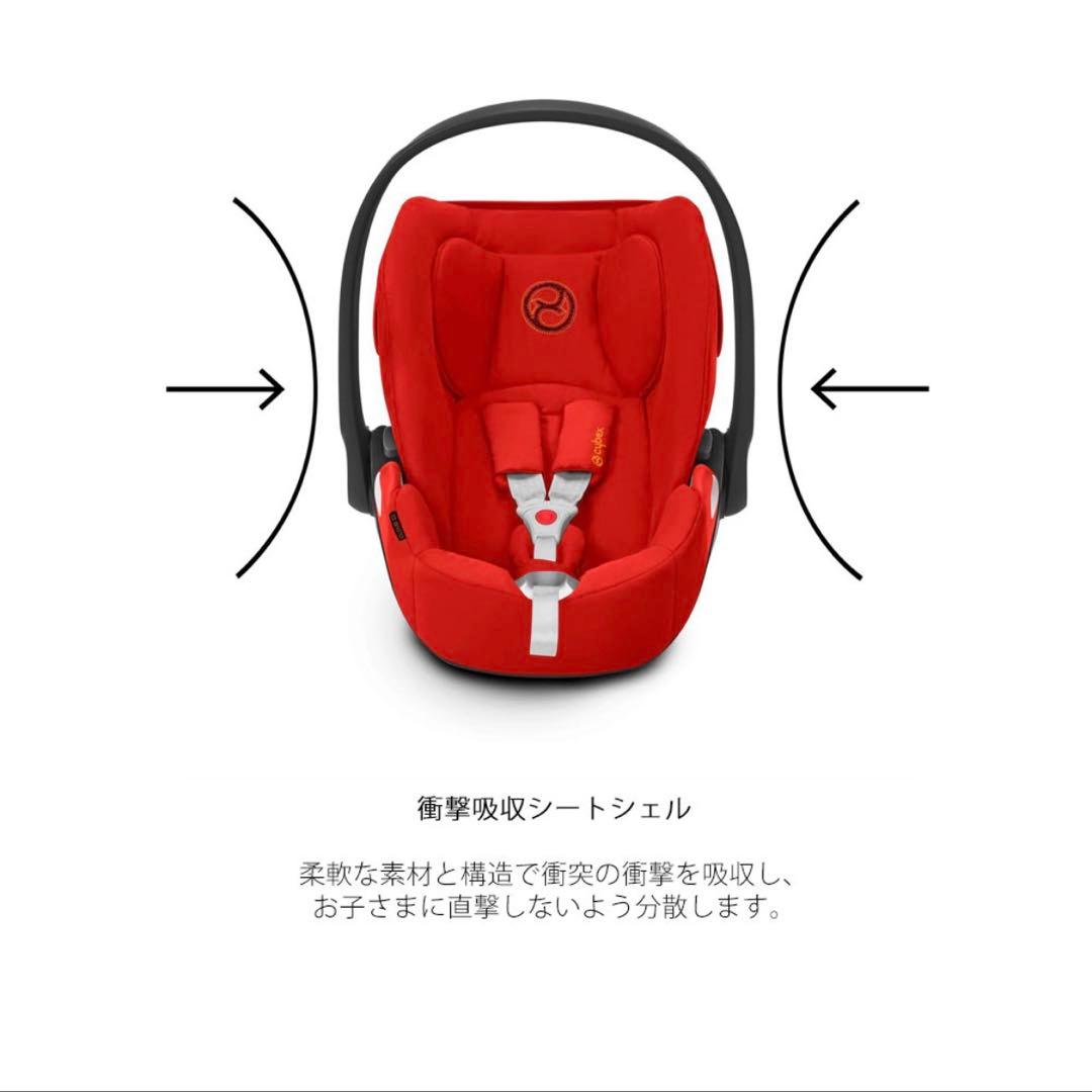 サイベックス クラウドZ2 i-size + ベースT