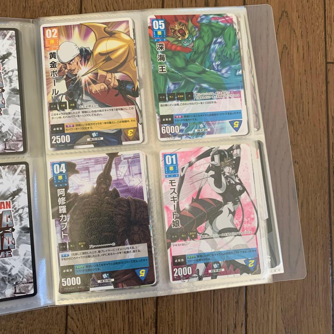 ワンパンマン ハチャメチャカードゲーム