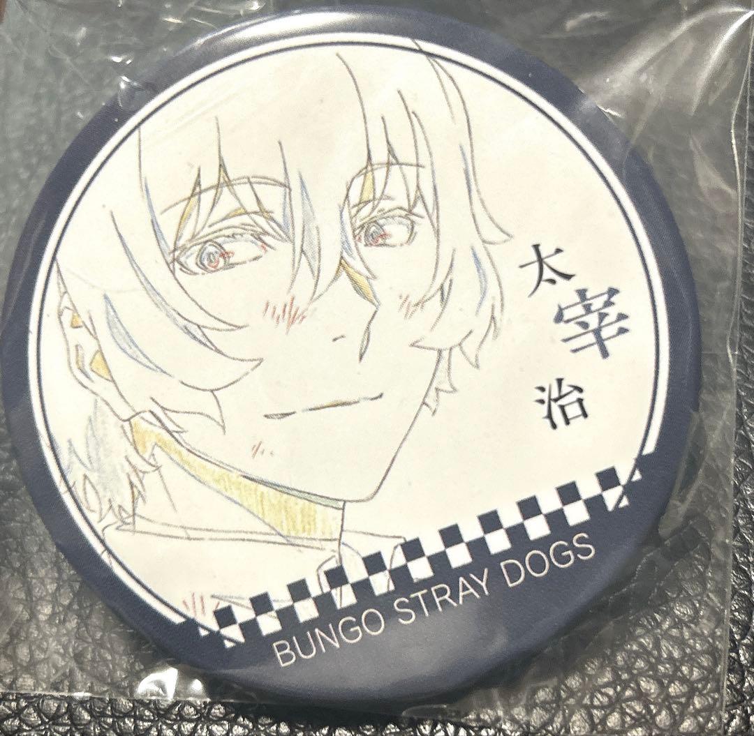 文豪ストレイドッグス 原画 キャラバッジコレクション 文スト 太宰治 中原中也