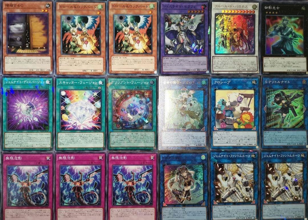 遊戯王デッキ ジェムナイトデッキ ガチ構築